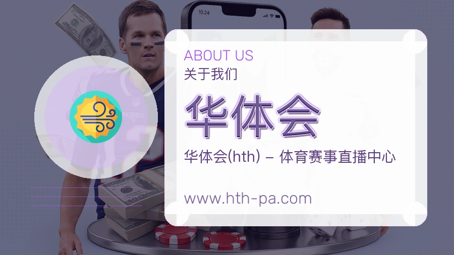 平台展示图