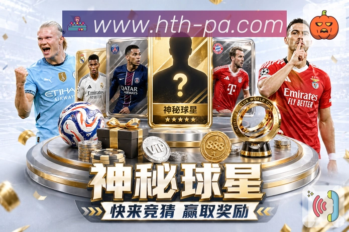 赛后回放与复盘